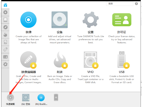 施耐德EcoStruxure Machine Expert机器软件的安装